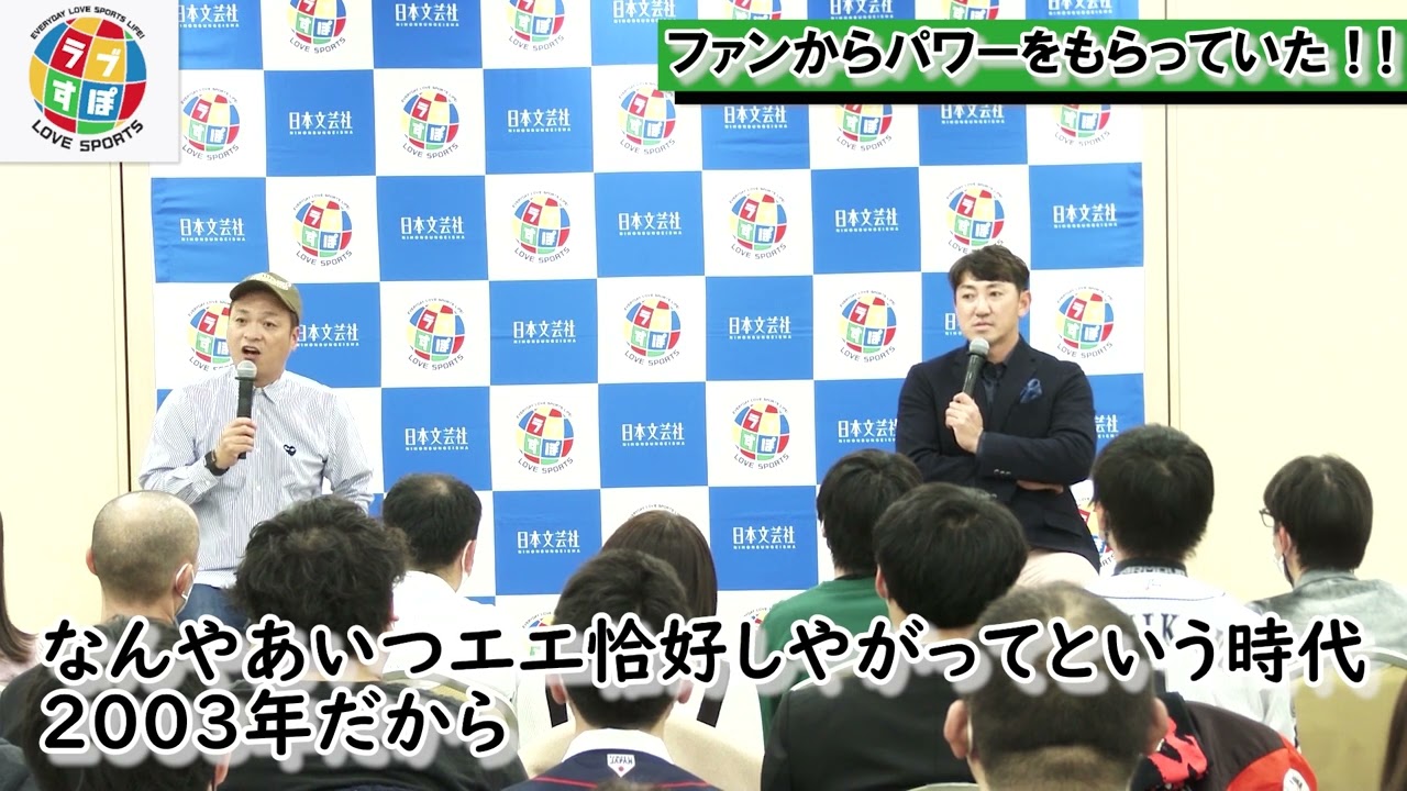 内川聖一選手ソフトバンク時代のサインバット【24】 行なっ