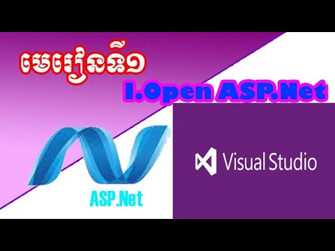 PartI I Open ASP on Visual Studio, មេរៀនទី១ ការប្រើប្រាស់កម្មវិធី Visual Studio,What is ASP.NETs