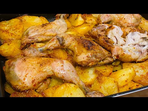صينية الدجاج مع البطاطابطريقة زوجي غلبني وبهرني بسرعة تحضيرها وطعمها