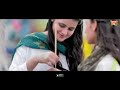 Aayat Arif || Mera Acha Pakistan Mera Pyara Pakistan || 14 August Song | Official Video | Heera Gold Mp3 Song