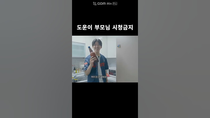 [데이식스 도운] 도운이 부모님 시청금지 #day6  #데이식스 #dowoon #도운 #윤도운