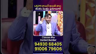 Vishwam Vijay -  Special Affirmation Technique | Law Of Attractioin Telugu | TELUGU MONEY