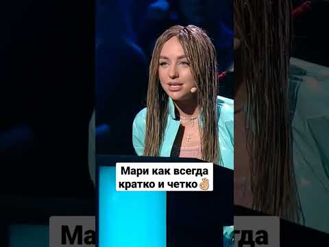 #залетайвтренды #музыка #музыкальноешоу #шоу #тренды #трек #рек #марикраймбрери #хит #shorts