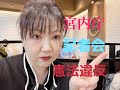 宮内庁は〝憲法違反〟の役所なの？