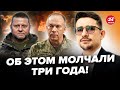 ЗАЛУЖНЫЙ предупреждал! Американцы СЛИЛИ ШОКИРУЮЩЕЕ о фронте. Правда вас удивит @MackNack