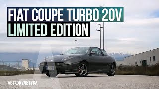 Fiat Coupe Turbo 20v Limited Edition - Драйверские опыты Давида Чирони