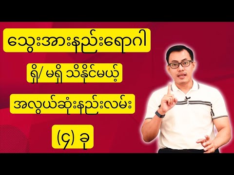 သင့်မှာ သွေးအားနည်းရောဂါရှိ၊ မရှိ အလွယ်ကူဆုံးသိနိုင်မယ့် နည်းလမ်း (၄) ခု