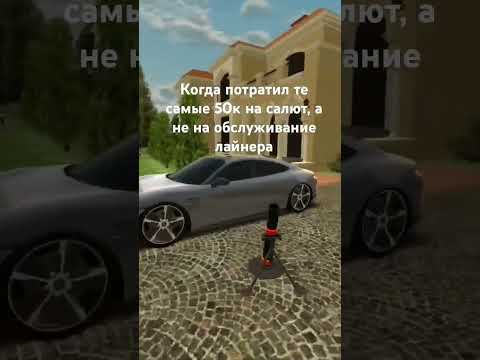 Фатальная ошибка                                      #обнова #обновление #blackrussia #crmp #shorts