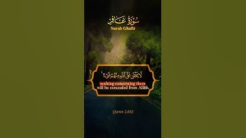 سورة غافر #صباح_الخير #quran #اكسبلور #القران_الكريم #القرانالكريم #islamic