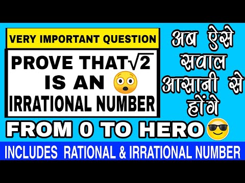 IRRATIONAL NUMBER || HOW TO PROVE √2 IS AN IRRATIONAL NUMBER || CLASS 10