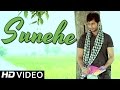 Sunehe england da j visa lag je punjabi song  humraj  new punjabi songs  official full