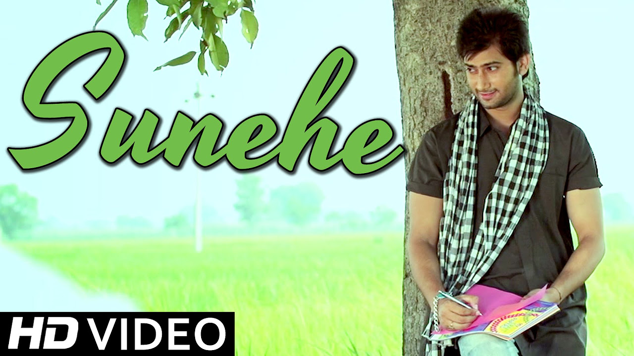 Sunehe England da j visa lag je punjabi song   Humraj  New Punjabi Songs  Official Full HD Video