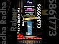 Radha Radha mobile Raipur CG Ravi bhavan shop no48..9685861773