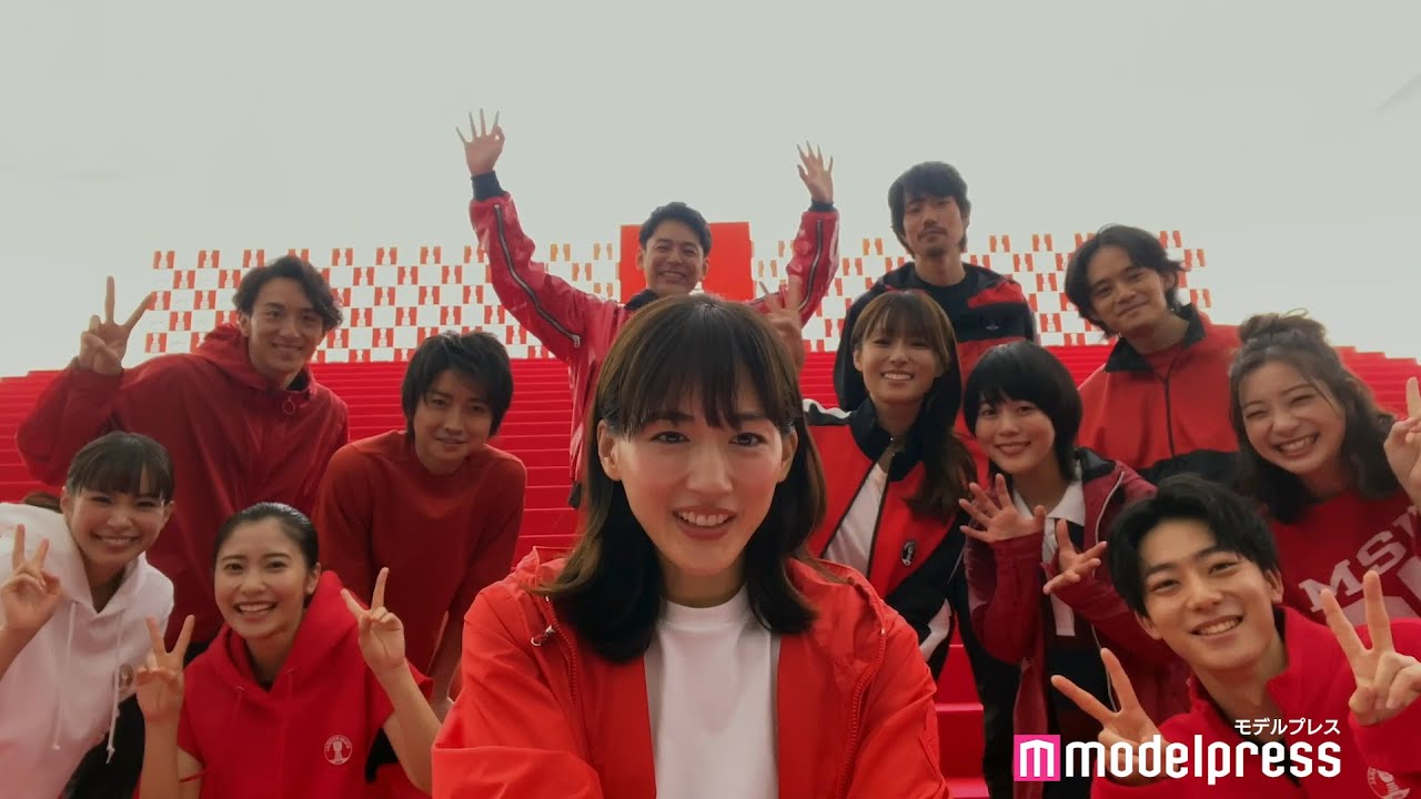 綾瀬はるか・深田恭子・妻夫木聡らホリプロ所属タレント12人集結 新TVCM「じゃんけんグリコ開幕」篇