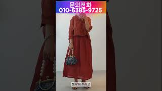 (611-1) 더운 여름에도 시원하게! 중년여성 린넨 스커트 나들이룩 추천 🌿#중년여성패션 #여름코디 #린넨스커트 #나들이룩 #시원한코디