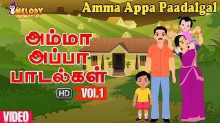 Tamil Tamil