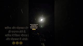Pyar 💔jhutha tha 💔jataya hi q.. #ytshorts #shortvideo #viral #like #status #subscribe #youtubeshorts