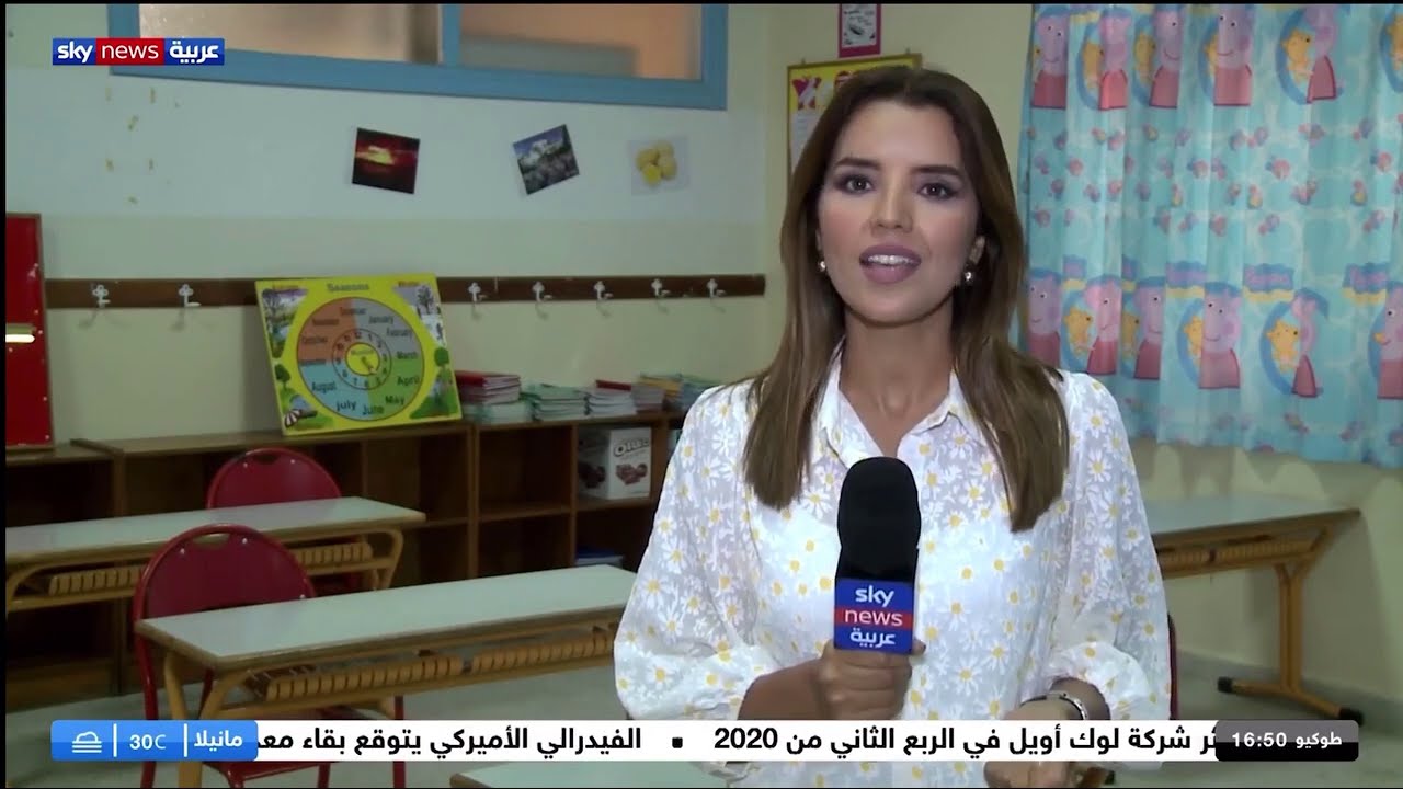 مؤسسة بير قاسم السبيل بالرباط تتخذ إجراءات إحترازية لمواجهة فيروس كورونا