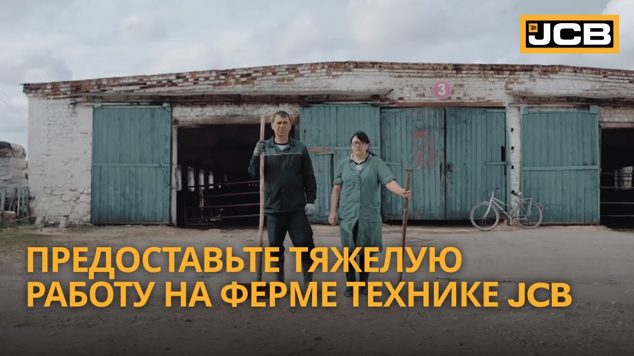 Грант молодым фермерам