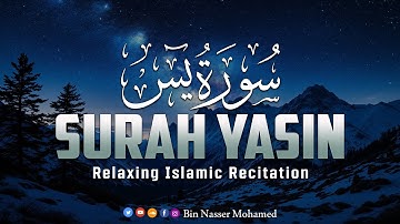 Surah Yasin | سورة يس كاملة || أجمل تلاوه رائعه جدا وهادئه تريح القلب💙🎧 بن ناصر محمد
