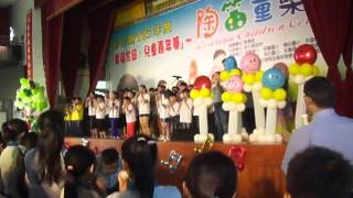 1050416陶笛童樂會2