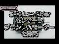 XENON RACING SMC Low Rider センサー式ブラシレスモーターを発売