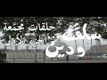 سلف ودين دراما اجتماعية مميزة خالد زكي فايزة كمال مديحة سالم الجزء الأول