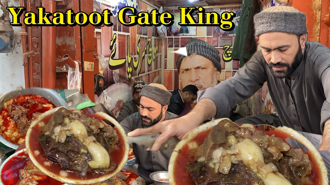 Baluch Siri Paye Peshawar | Subah KaNashta | Legs Fry | Soft & Siri Paye | Yakatoot Gate Peshawar