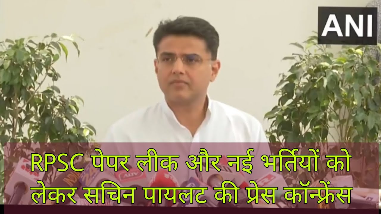 rpsc first grade rpsc second grade reet result news