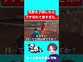 荒野女子を倒したらブチ切れて喧嘩にwwwww 【荒野行動】shorts