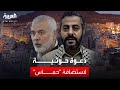 موجة انتقادات وسخرية واسعة لعرض حوثي باستضافة قيادات  حماس  في صنعاء