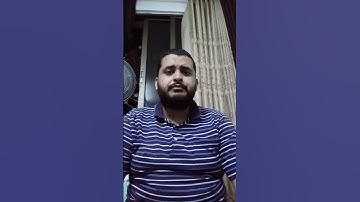 سورة البقره اية الكرسي وسورة الإخلاص وسورة الكوثر تلاوات القارئ بكر المصري