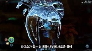 서브노티카 빌로제로 실험버전 변경사항 (짧음) screenshot 2