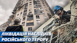 У Харкові працювала важка інженерна техніка та група верхолазів ДСНС