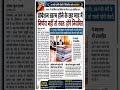 प्रोबेशन खत्म, नौकरी पक्की! MP सरकार का बड़ा ऐलान #mpnews #mpemployeenews #youtubeshorts #shortvideo