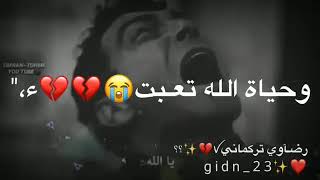 تعبت والله تعبت 😭😭😭😭