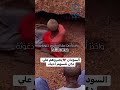 حسبناء الله ونعم الوكيل اللهم انصر اخواننا في السودان يارب العالمين السودان الفاشر سمعها