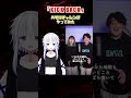 【#VSinger がやってみた】KICK BACK/米津玄師【ハモリチャレンジ】 #shorts #vtuber