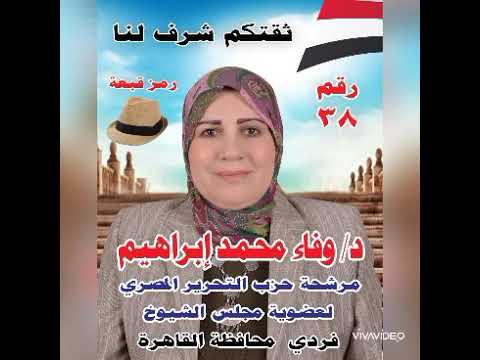 اهداء من عبد الفتاح الجداوي حزب التحرير المصرى نقدم التحية للسيد رئيس الجمهورية في دعم الديموقراطية