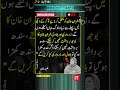 Insight Times – Pakistan &amp; World News | Latest Headlines #insighttimes #news #imrankhan #worldnews