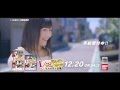 「AKB1/149 恋愛総選挙」TV CM映像 渡辺麻友ver. / AKB48[公式]