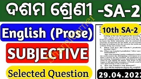 10th class Sa2 English question paper | important English question sa2 10th | 10th class sa2 Eng
