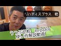 うつぶせ枕　ReBABY使い方解説動画（字幕あり）