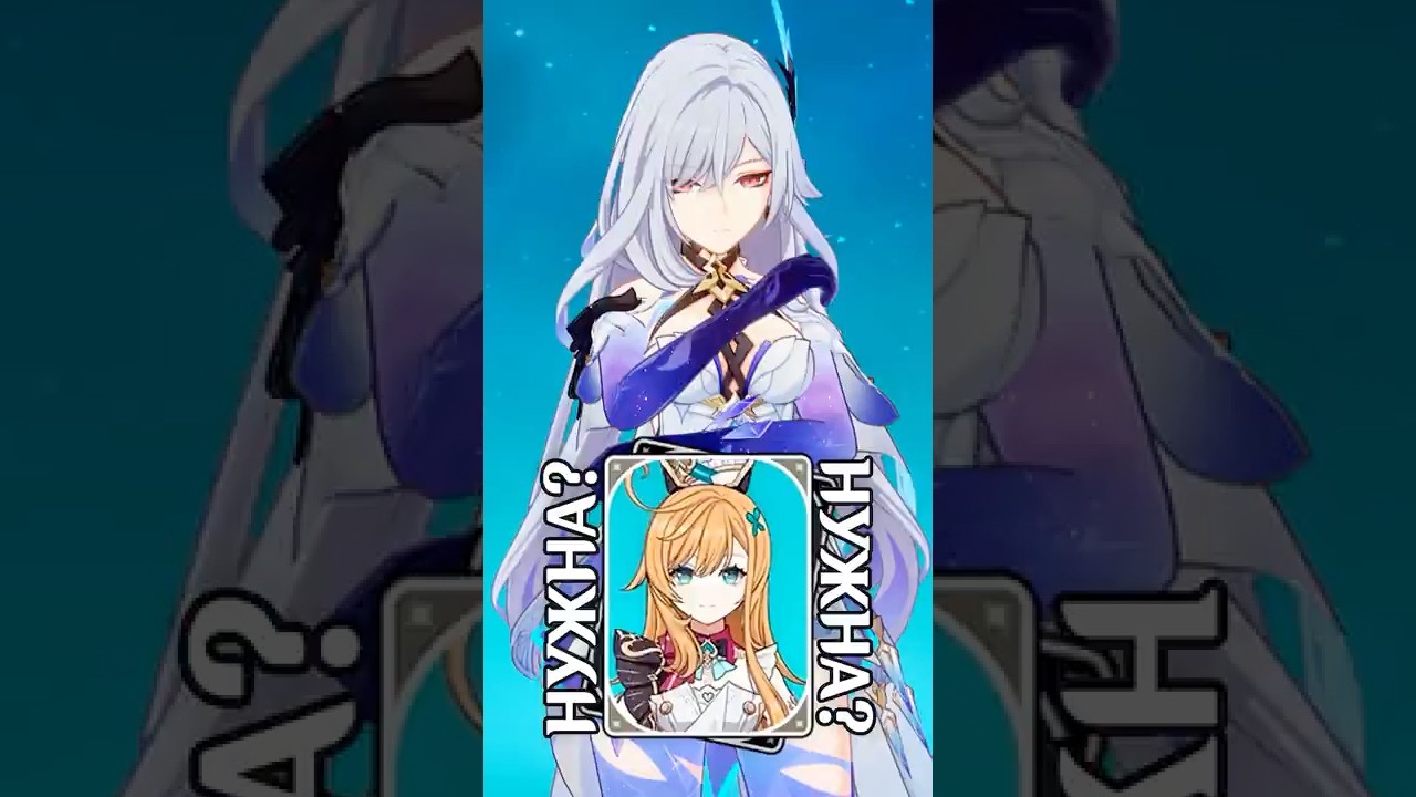 НУЖНА ЛИ ЭСКОФЬЕ ПОД СКИРК? / Genshin Impact Луна IV 