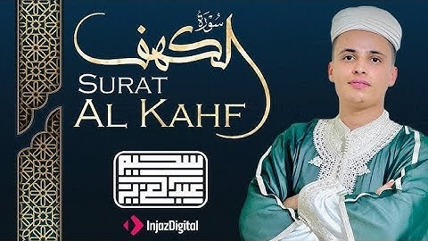 سورة الكهف بصوت الشيخ عبد العزيز سحيم Surah Al Kahf by Abdulaziz sheim