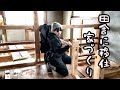 田舎に移住して半年が経ちました・・。