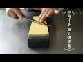 「2月の包丁研ぎ会」