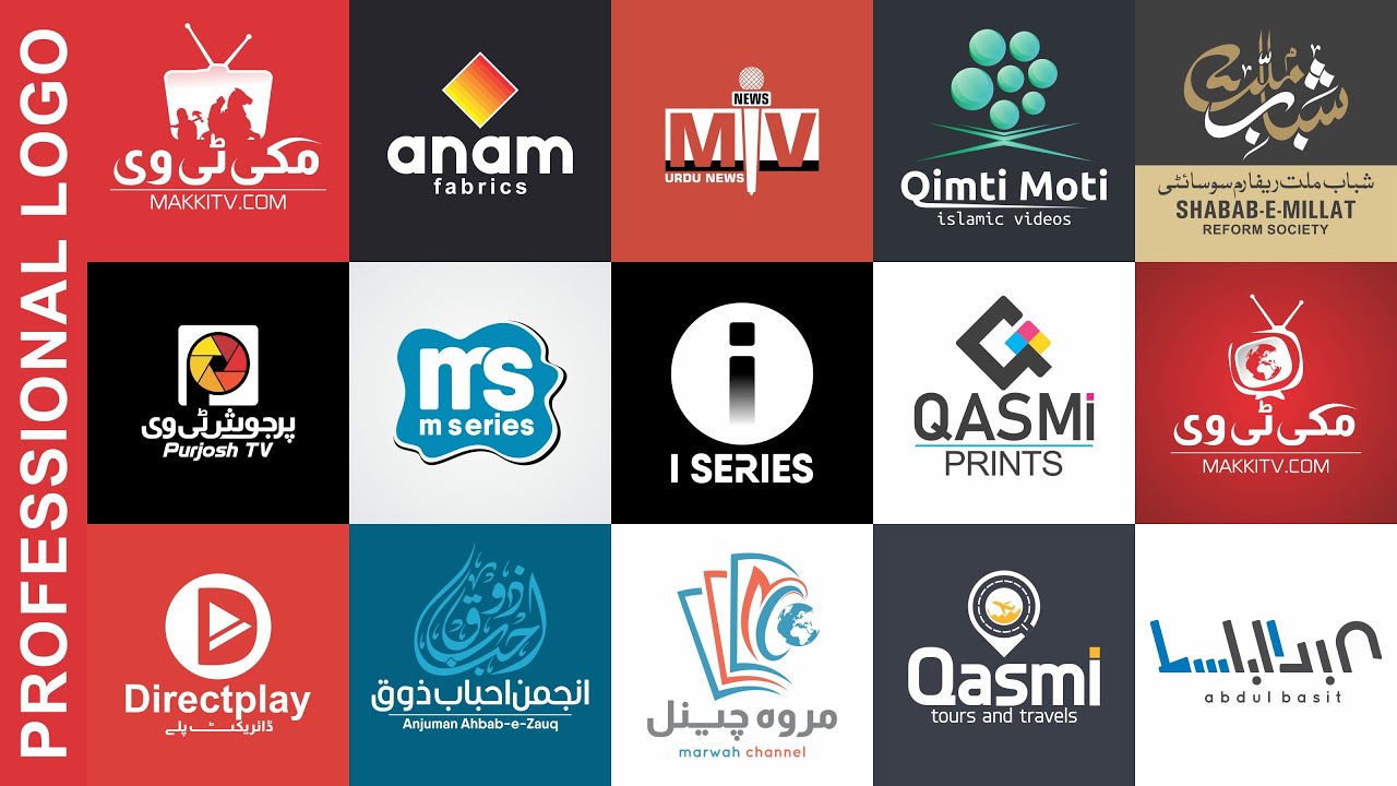 Professional Logo Created by Abdul Haleem Graphics