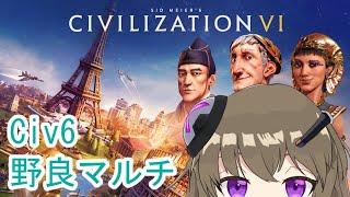 【Civ6】破戒僧