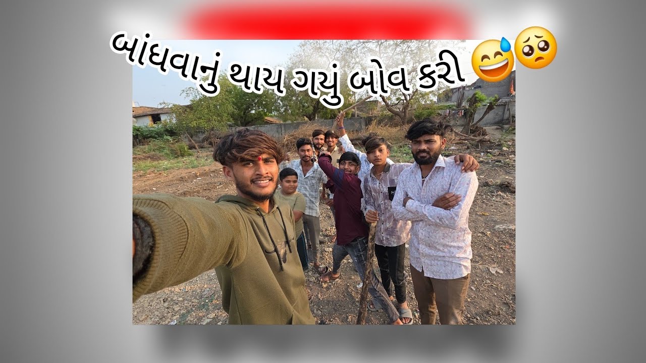 માથા કૂટ થઈ ગયા 😅